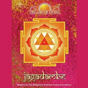 Jagadambe - The Art Of Living image