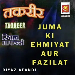 Sayed-Ui-Ayyam Yomul Juma image