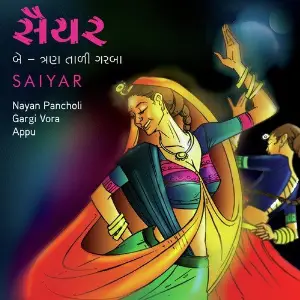 SAIYAR Be  Tran Taali Garba image