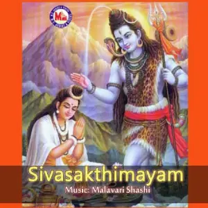 Sivasakthimayam image