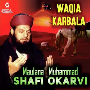 Waqia Karbala image