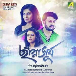 Chhayasurja image