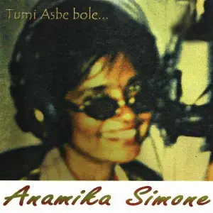 Tumi Asbe Bole image