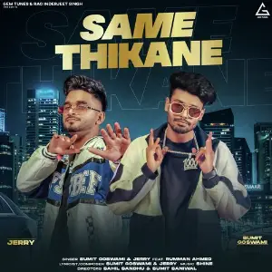 Same Thikane image
