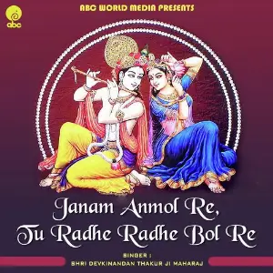 Radhe Shyam Bhajans Shri Devkinandan Thakur Ji Maharaj