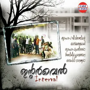 Interval image