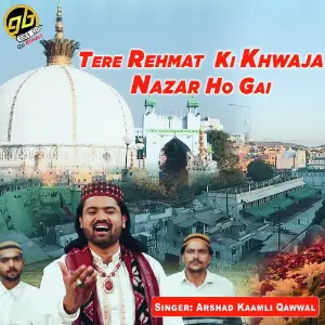 Tere Rehmat Ki Khwaja Nazar Ho Gai image