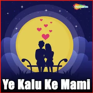 Ye Kalu Ke Mami image