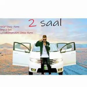 2 Saal image