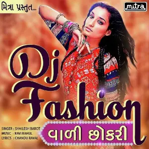 Dj Fashion Vadi Chokri image