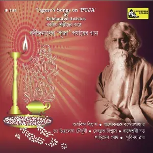 TagoreS Songs On  Puja By Celebrated Artistes image