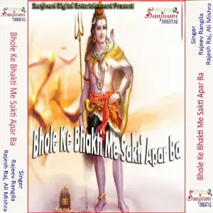 Bhole Ke Bhakti Me Sakti Apar Ba image