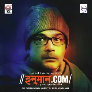 Hanuman.Com image