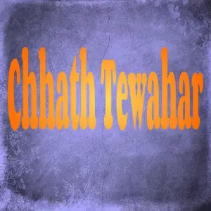 Chhath Tewahar image