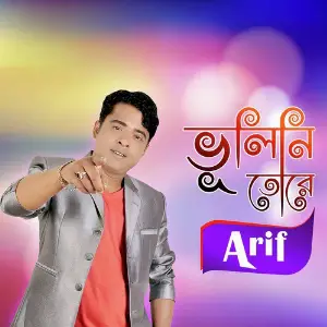 Bhulini Tore image