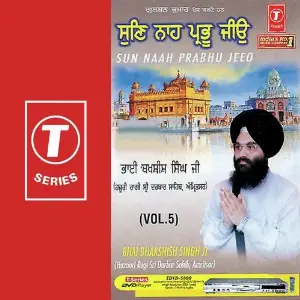 Sun Naah Prabhu Jeeo (Vol. 5) image