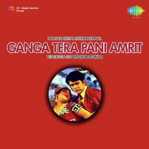 Ganga Tera Pani Amrit image