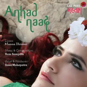 Anhad Naad - Single image