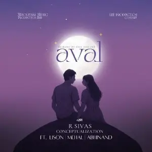 Aval image
