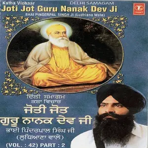 Joti Jot Guru Nanak Dev (Vol. 42) (Part 2) image