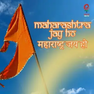Maharashtra Jay Ho image