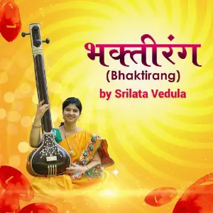 Bhaktirang image