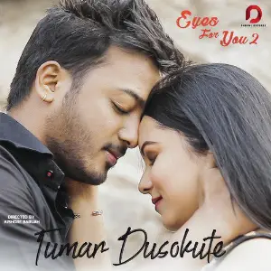 Tumar Dusokute - Single image