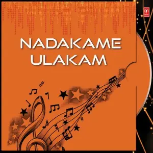 Nadakame Ulakam image