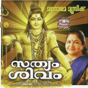 Sathyam Shivam image