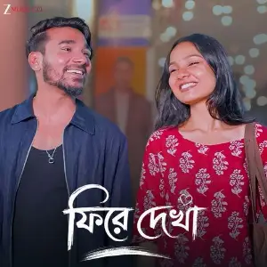 Phire Dekha image