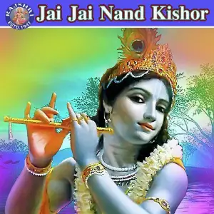 Jai Jai Nand Kishor image