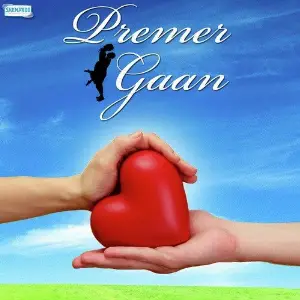 Premer Gaan image