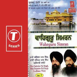 Waheguru Simran (Vol. 7) a titleSongs performed by Bhai Satinder Pal Singh Ji-Akhand Kirtani Jatha class hrefhttpswww.jiosaav