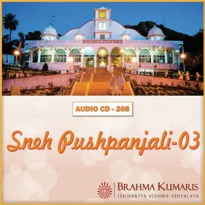 Sneh Pushpanjali - 03 image