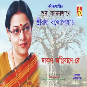 Susko Kanansakhe image