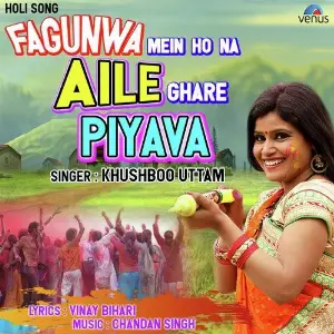 Fagunwa Mein Ho Na Aile Ghare Piyava image