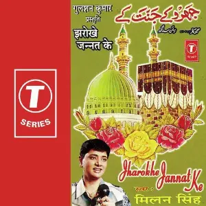 Jharokhe Jannat Ke image