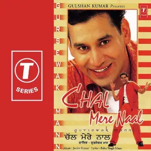 Chal Mere Naal image