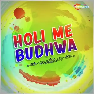 Holi Me Budhwa image