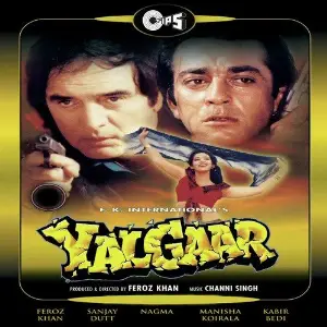 Yalgaar image