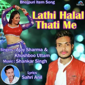 Lathi Halal Thati Me image