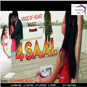 Tere Nakhre Monika Sharma