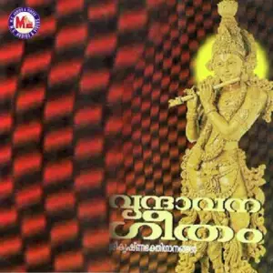 Vrindavana Geetham image