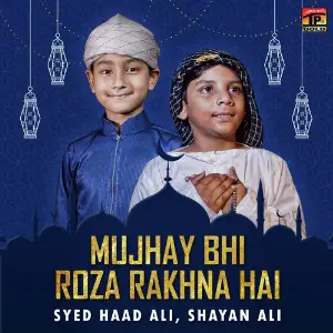 Mujhay Bhi Roza Rakhna Hai - Single image