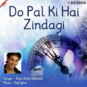 Dil Ki Hai Ye Dua Sonu Shah Sisondia