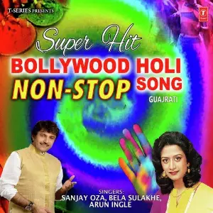 Super Non Stop Holi image