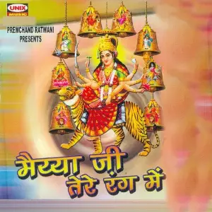 Maiyya Ji Tere Rang Main image
