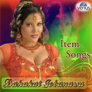 Dahakat Jobanawa image