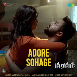Adore Sohage (From Girgiti) image