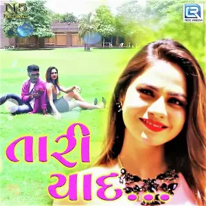 Tari Yaad image